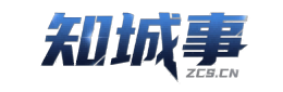 知城事越秀信息平台